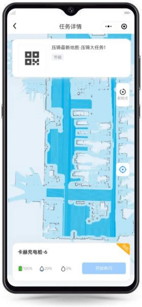 APP 移动端